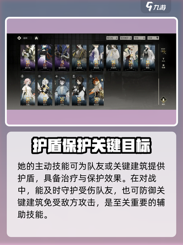 野火流明花今怎么样介绍截图3