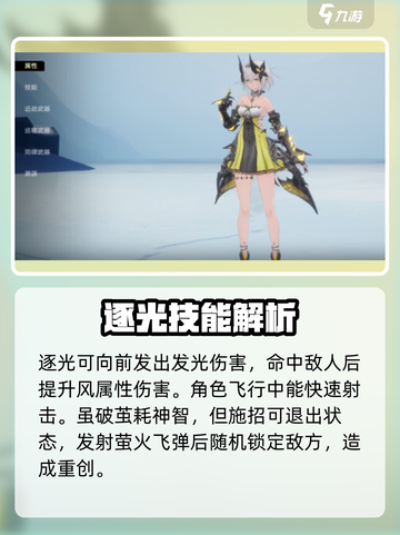二重螺旋赛琪怎么样介绍截图3