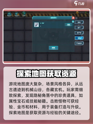 机械启元公测时间介绍截图4