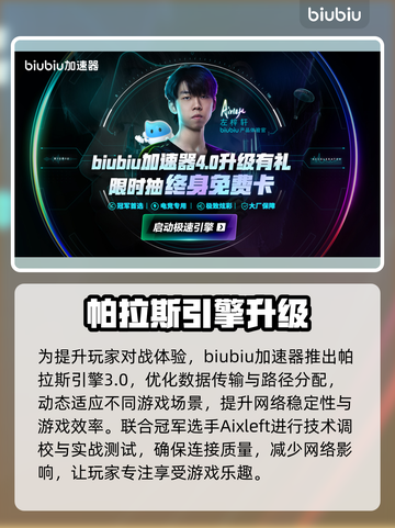 🔥《战地6》背景曝光！史诗级战场还原💥截图3