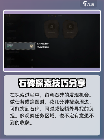 剑灵2🔥轶事收集全攻略！快速获取秘籍💡截图3