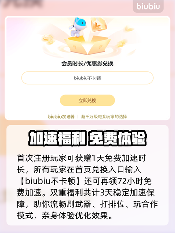 🎮使命召唤19闪退？秒进游戏神操作！💥截图3