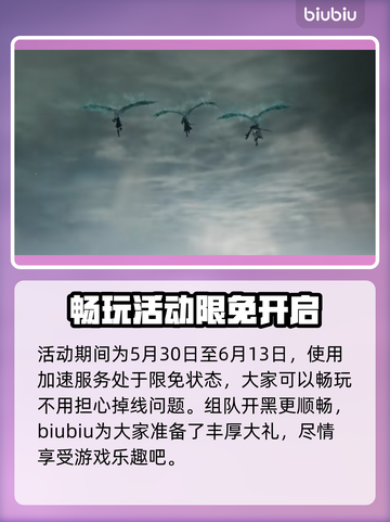 艾尔登法环黑夜君临联机方式🔥跨平台真相揭秘！🎮截图3