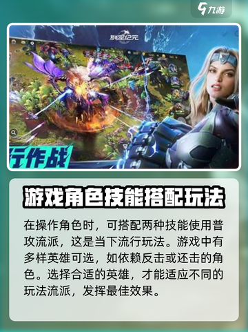 群星纪元夜幕行者介绍介绍截图4