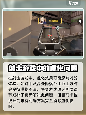 卡拉彼丘反虚化怎么操作介绍截图4