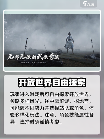 燕云十六声互通🔥超燃游戏体验不容错过！截图3