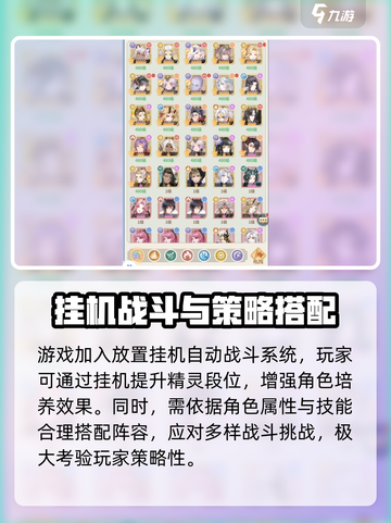 河图寻仙记安卓版在哪里下载介绍截图3