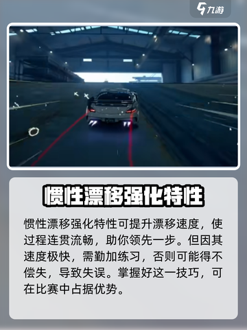 极品飞车集结🔥梅赛德斯优势大曝光！速度与激情等你来❤截图3