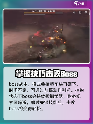 鸣潮📖载具获取大揭秘💥玩家必看🔥截图3