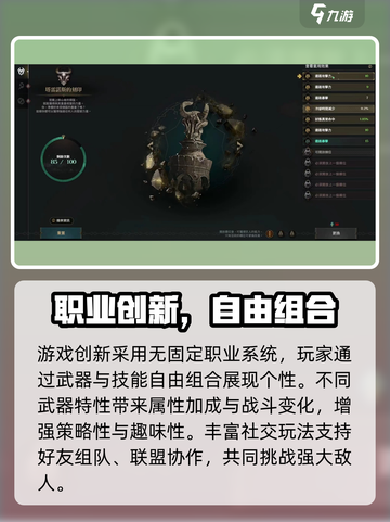 🔥权力之望国服预约开启！🎮截图4