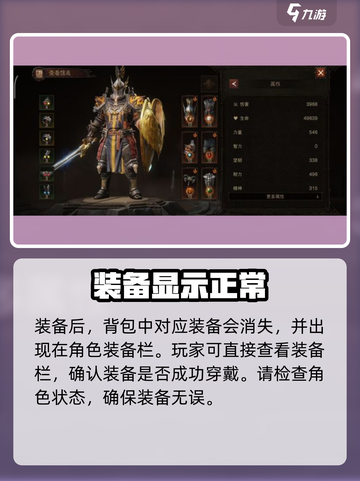 暗黑破坏神不朽首充装备怎么穿介绍截图5