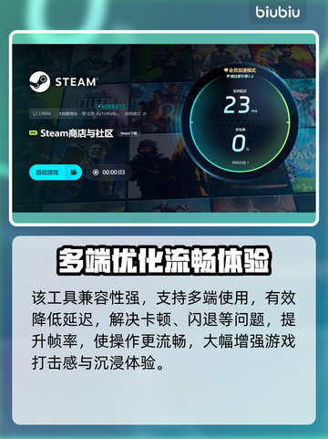 💥鬼泣DMC闪退有救了！✨截图4