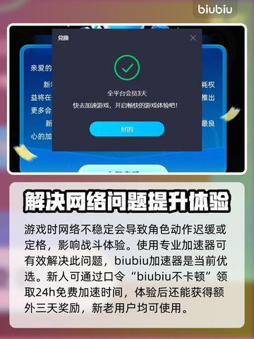 背包乱斗勇者之剑合成攻略💡游戏党必看！截图3
