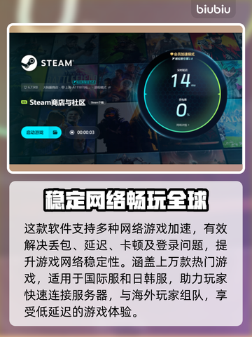 游戏闪退？这些解决办法让你畅玩不卡顿🔥🎮截图5