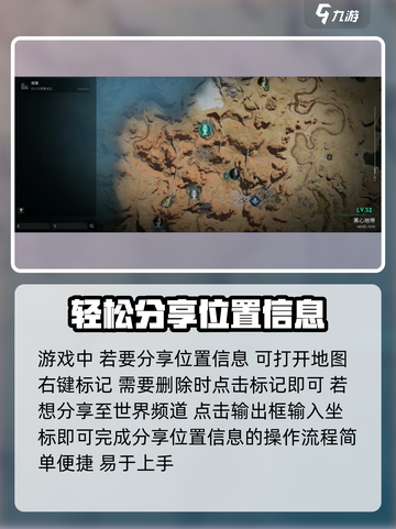 七日世界地图怎么开介绍截图3