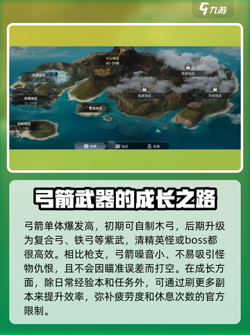 迷失蔚蓝攻略介绍截图5