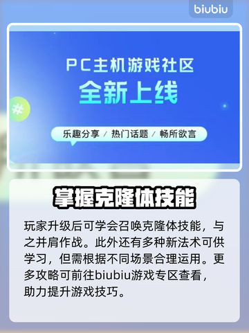 时之刃卡顿❌加载慢？3秒解决方法⚡截图6