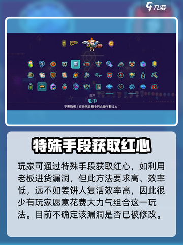 霓虹深渊无限毛巾如何搭配介绍截图5