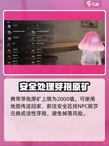 七日世界分歧之路怎么玩介绍截图4