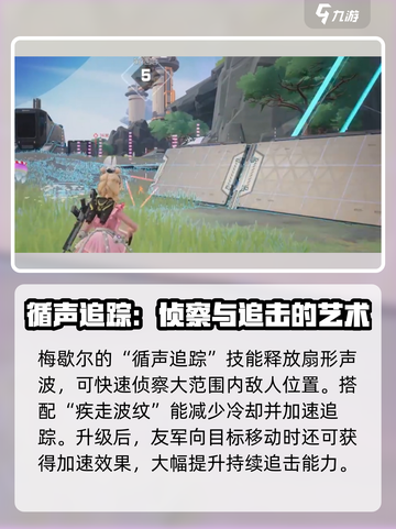 远光84梅歇尔怎么样介绍截图2