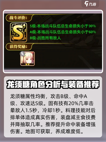 料理次元🔥超详细菜谱推荐，新手必看！💥截图4