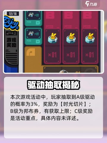 绝区零预抽卡必看🔥抽谁最赚？💥截图3