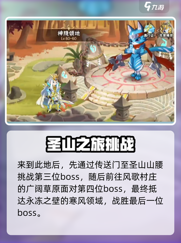 西普大陆手游天启纪元位置在哪介绍截图5