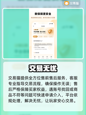 暗黑2国服交易神站🔥速领福利！截图4