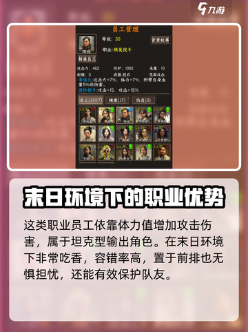 我在末世开超市⚡精英投手能力逆天🔥截图3