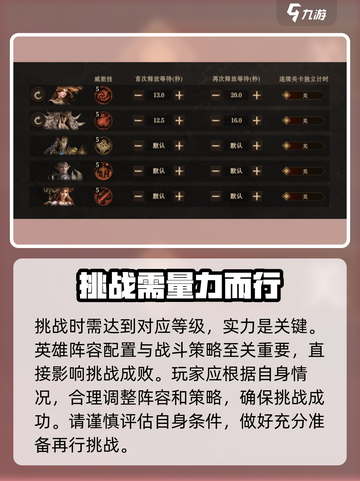 龙息神寂时空涡流怎么去介绍截图4