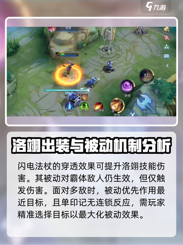 决胜巅峰乾坤法师技能有哪些介绍截图4