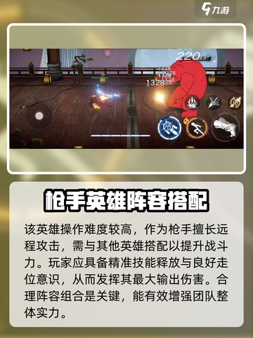 火柴人联盟3卢锡安怎么玩介绍截图4