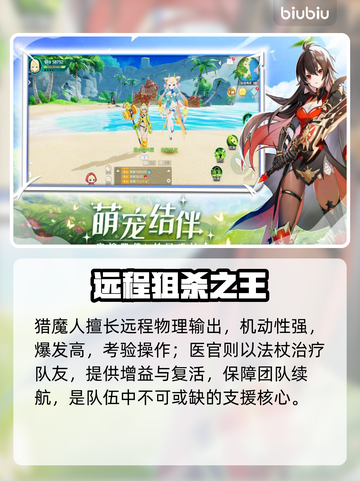 《奇幻梦旅人》幕后大揭秘！🎮截图3