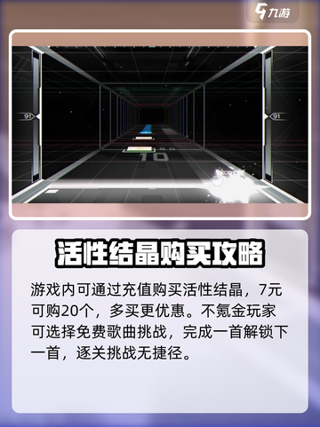 范式起源氪金吗介绍截图3