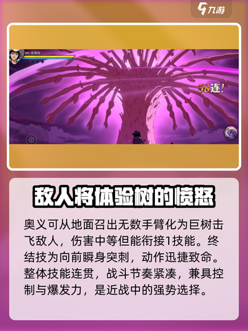 航海王壮志雄心Ms全周日怎么样介绍截图5