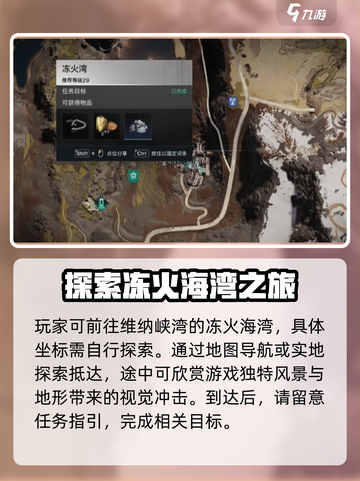 七日世界噼里啪啦南瓜汤如何获取介绍截图2