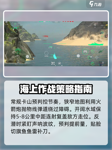 现代战舰7264A怎么样介绍截图3