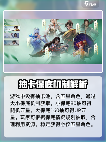 仙剑世界前期怎么玩介绍截图4