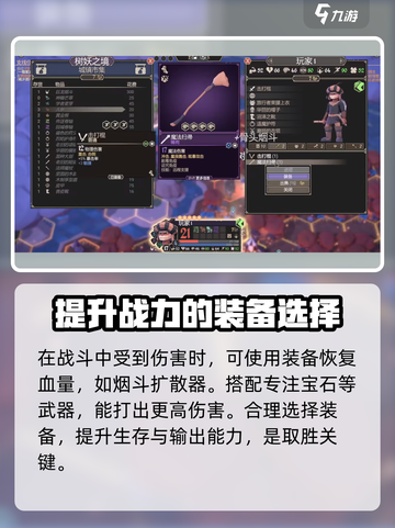 🔥为了吾王手游：火山岩小岛位置大揭秘🔥截图5