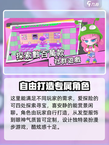 碧优蒂的世界是哪个公司的介绍截图3