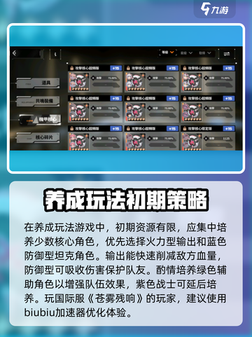 苍雾世界玩法有哪些介绍截图5