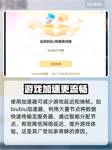 Steam游戏节掉线卡顿？这些加速技巧让你畅玩🔥🎮截图3