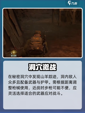 破碎之地🔥前期主线任务超详细攻略🎮截图5