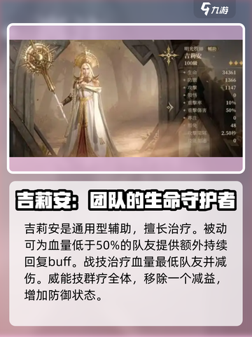 龙息神寂开局传说卡推荐介绍截图3