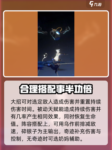 新月同行🔥碎银子玩法超全攻略✨截图4