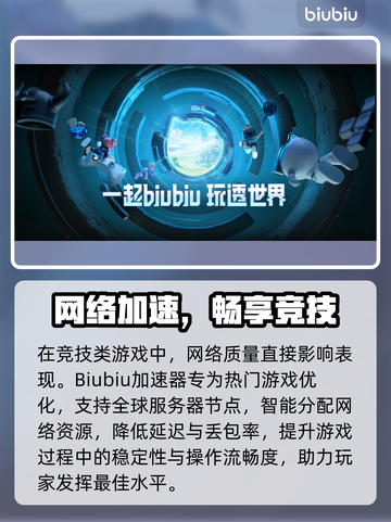🔥瓦洛兰特全角色揭秘！这些英雄超好玩🎮截图3