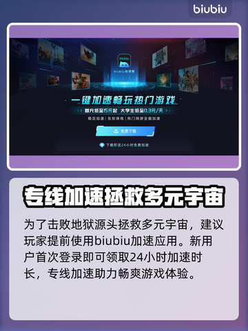 毁灭战士黑暗时代：揭秘黑魔王真身🔥🔥🔥截图4