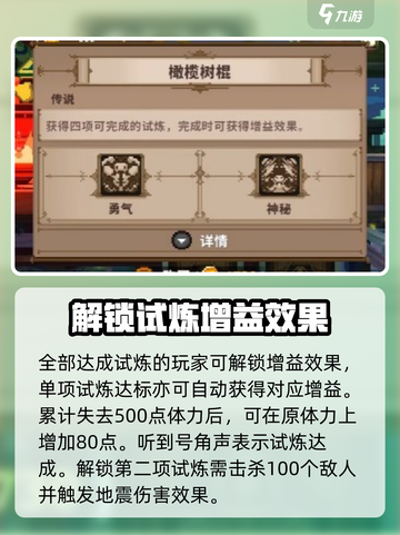 小骨英雄killer鸡腿💎游戏必备神器⚡提升战力200%截图3