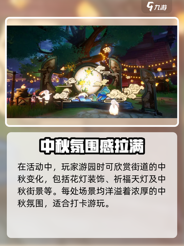 晶核中秋活动大曝光！🎮月饼掉落加倍🎉截图5