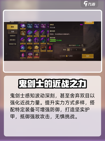 DNF手游阿修罗异界套🔥最强搭配推荐！💥截图4